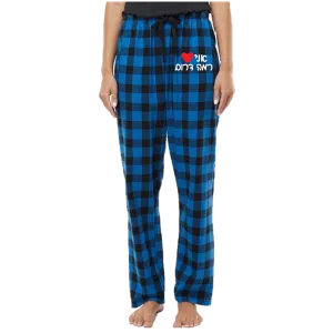 Fitted Pajama Pants - Love