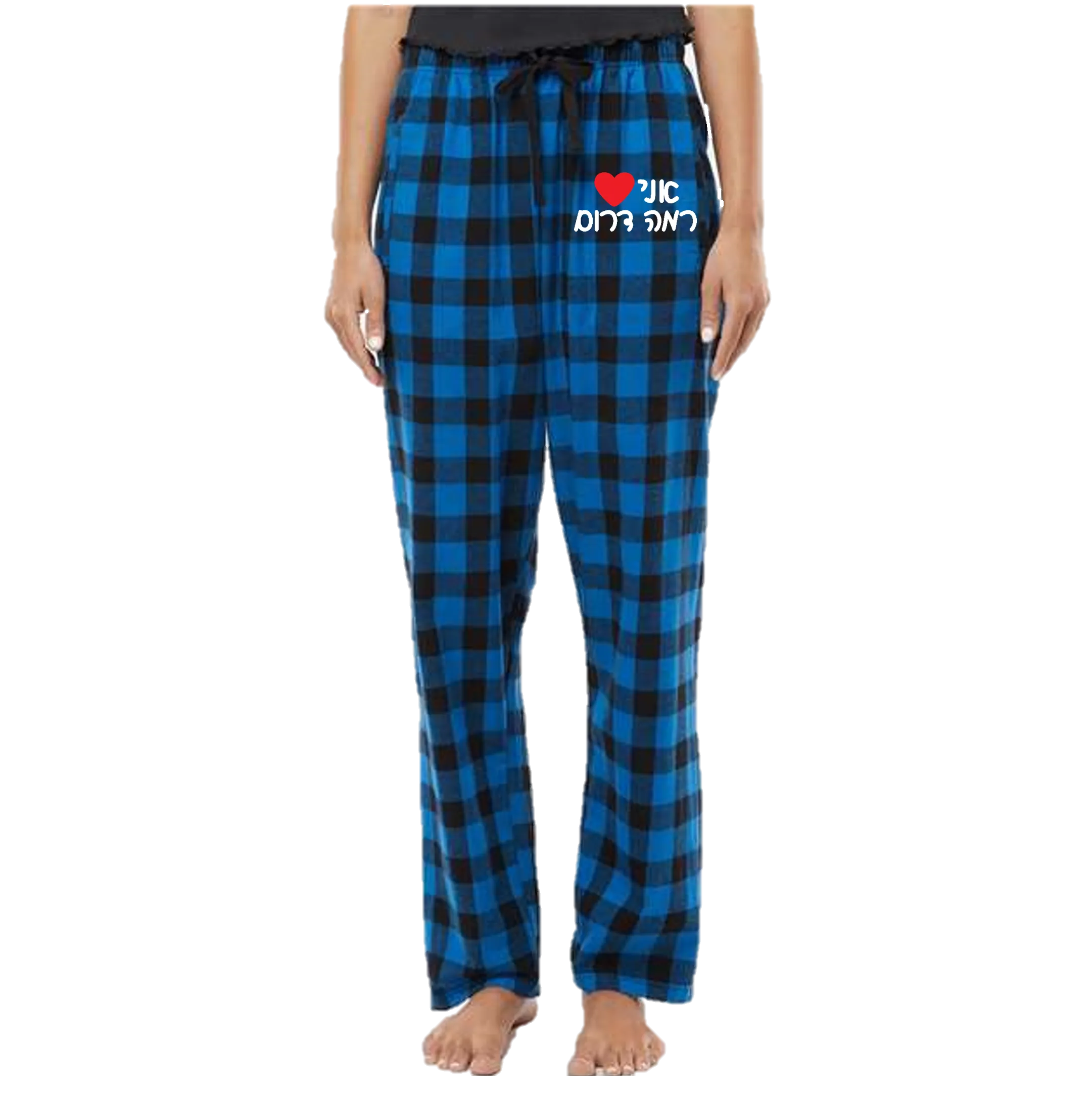 Fitted Pajama Pants - Love